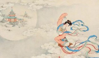 关于嫦娥奔月的故事 关于嫦娥奔月的故事100字