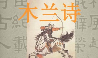 将军百战死壮士十年归的意思（将军百战死壮士十年归的意思表达了什么）