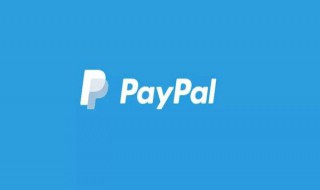 如何注册paypal（如何注册paypal美国）
