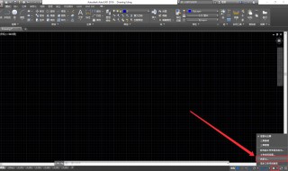 cad找不到经典模式 cad找不到cad经典模式