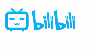 bilibili怎么注销手机号 bilibili注销手机号要多久