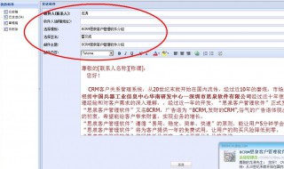 打包发送邮箱是什么意思(电子邮件打包是什么意思)