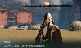 一梦江湖的安装包文件名是什么 一梦江湖安装包怎么发