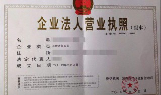 开工作室需要营业执照吗 在家开工作室需要营业执照吗