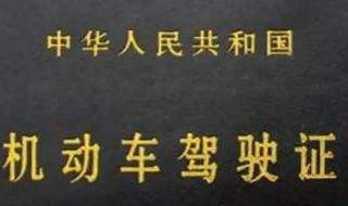 会骑摩托车学开车驾照容易吗(会骑摩托车学开车驾照容易吗女生)