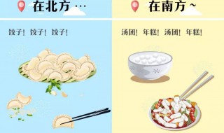 南北小吃差异（南北方小吃差异）