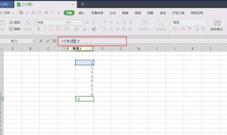 excel表中为什么输入一排数字后会变了 什么原因excel表格输入数字就变了