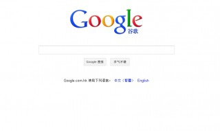 谷歌验证码丢失怎么找回 谷歌验证码丢失怎么找回输入2FA错误