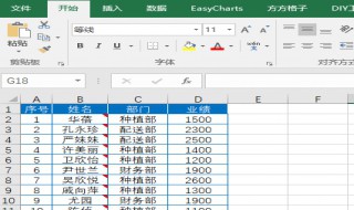 excel2010批量修改批注（Excel中,怎样修改批注的格式）