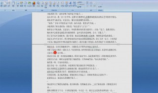 word文档中标题只能由文字构成吗?（在word中标题和正文都是以段落方式存在吗）