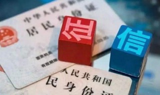 征信5年清除是白户吗