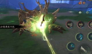 妖神记金蛋是什么灵兽 妖神记中的金蛋