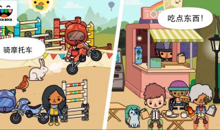 托卡世界 托卡世界三丽鸥家具