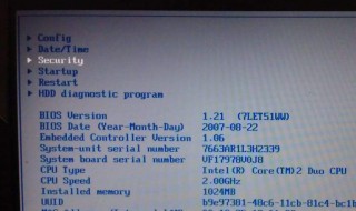 联想笔记本340c（联想笔记本340C怎么进入bios）