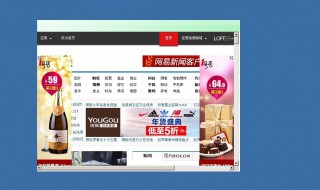 电脑一直弹出今日热点和广告怎么办 电脑总是弹出热点广告怎么办