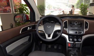 北汽幻速h3点烟器保险丝在哪里 北汽幻速h2e点烟器保险丝在哪