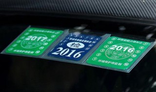 在平安好车主办的年检标志能上路吗（平安好车主上年检有用吗）