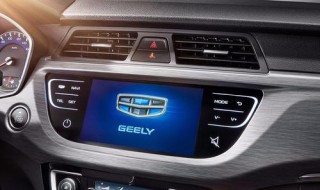 远景x3迎宾灯开关在哪 怎么安装