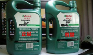 嘉实多机油真假辨别 进口嘉实多机油真假辨别