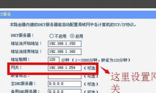 192.168.5.1路由器设置 192.168.5.1路由器设置网址