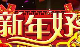 2020湖南卫视小年夜春晚是直播吗（2020湖南卫视小年夜春晚是直播吗知乎）