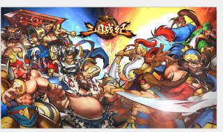 三国战纪饰品搭配最大攻击力 三国战记饰品搭配最大攻击力