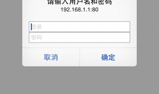 192.168.1.10.1（1921681101路由器设置登录）