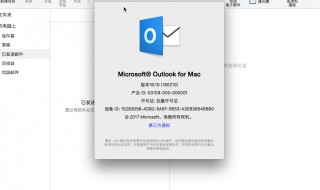 microsoft账户电子邮箱注册（注册microsoft 帐户用什么邮箱）