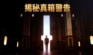 皇室战争皇室真箱怎么参与 皇室战争活动真箱子怎么获得