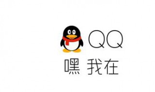qq通用点开为什么自动返回 为什么qq一打开就自动返回