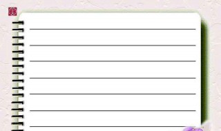 短文改错答案用word怎么编辑(短文改错答案用word怎么编辑不了)