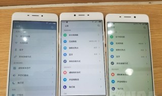 魅蓝note6隐藏功能怎么用 魅蓝note6隐藏应用怎么打开