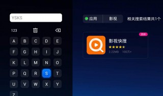 魔百盒怎么跳过登录 魔百盒怎么跳过登录密码