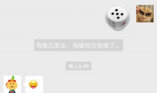 隐藏会话对方知道吗 隐藏会话对方会知道吗