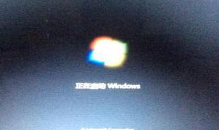 笔记本开机黑屏很久一直有下划线（笔记本电脑开机黑屏只有一个下划线）