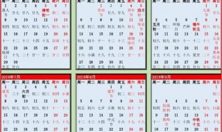 一年中哪几个季度是92天 一年中哪几个季度是92天之内