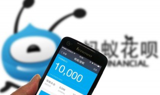 花呗使用规则（支付宝花呗使用规则）