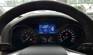 福特福克斯安全气囊灯一直亮怎么办? 福克斯气囊灯亮是怎么回事