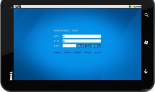 安卓平板电脑输入了密码怎么打不开（平板电脑输入密码打不开怎么办）
