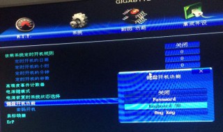 键盘坏了怎么输开机密码 电脑键盘坏了怎么输开机密码