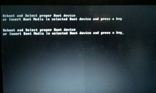 电脑开机出现reboot 电脑开机出现reboot开不了机