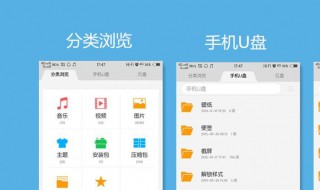 vivo手机文件管理误删(vivo手机文件管理误删照片)