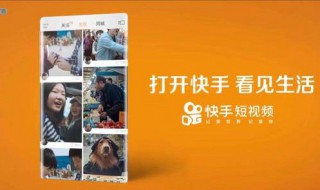 快手如何取消确认收货 快手如何取消自动确认收货