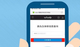 vivo手机为什么退出应用要重新登录（vivo手机怎么退出手机登录）