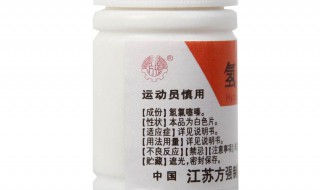 氢氯是什么意思（氢氯是什么字）