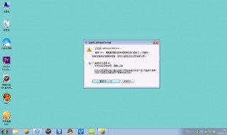 win7旗舰版连接网络显示651错误（win7旗舰版连接网络显示651错误怎么办）