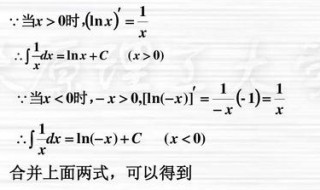 ln2为啥是常数 ln是常数吗