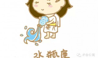 水瓶座最讨厌什么星座(水瓶座最讨厌什么星座的女生)