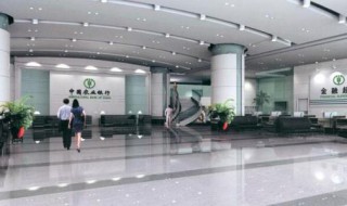 信用流水不足是什么意思（信用流水不足是什么意思呀）