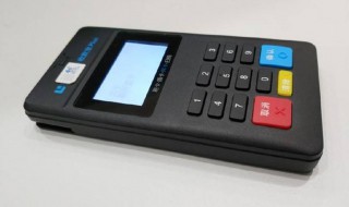 POS机代理商是怎么样开展业务的 pos机如何发展代理